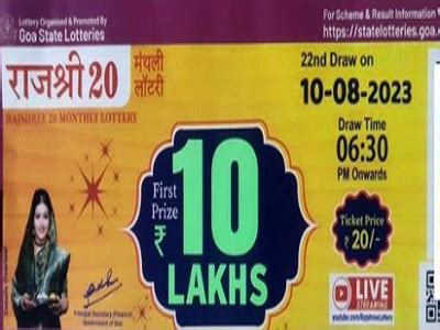 Goa State Rajshree 20 Monthly Lottery Results 08.